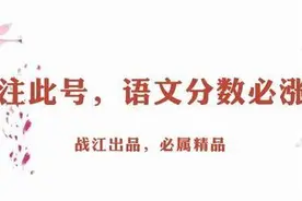衡水市中学学霸自述：从年级500名到全校第一, 我这样逆袭考进北大图片