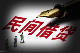 领导干部或公职人员放高利贷的四大情形，获益后是否会构成受贿？图片