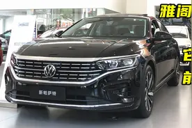 探店丨雅阁加价凯美瑞没车，优惠1万的帕萨特竟然进了销量前三？图片