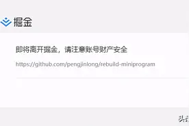 超详细带你从入门开始，开发一个超实用的浏览器插件图片