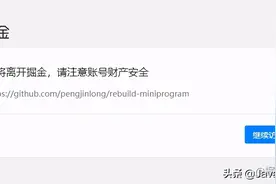 超详细带你从入门开始，开发一个超实用的浏览器插件图片