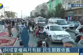走进阿富汗跳蚤市场：10元一件的中国旧衣服热卖，民众卖家当谋生图片