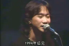 黄家驹：撒了一个谎，骗了我们27年图片