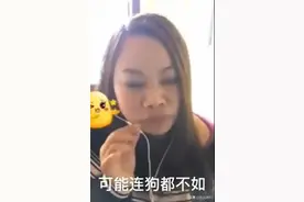 美国梦破碎，凤姐坦白“活得不如狗”图片