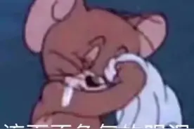 眼泪表情包图片