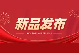 新品情报：八重洲研发两款新业余电台曝光？数字和模拟对讲机都有图片