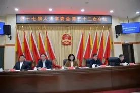 康平县十七届人大常委会举行第三十二次会议图片