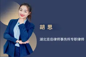 看到好房美滋滋，签署合同要细思图片