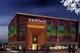 郑州“皇家一号”：花2亿建设，总面积3000平方米，如何覆灭的？图片