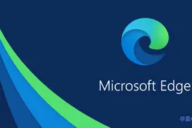 为什么说新版Microsoft Edge是国内用户主力浏览器的最佳选择图片