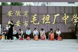 毛坦厂中学高考放榜，刷爆网络，却再次惨遭嘲讽？图片