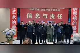 蔡朝东老师一堂公益演讲《信念与责任》赢得现场阵阵激情的掌声图片