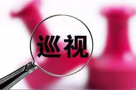省委第五巡视组巡视省政协机关党组动员会召开图片