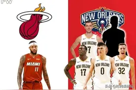 热火4+1交易英格拉姆！组建3巨头只为总冠军！热火总冠军？图片