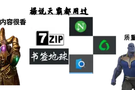 MAC系统也有属于自己的多线程下载器啦---NDM下载器图片