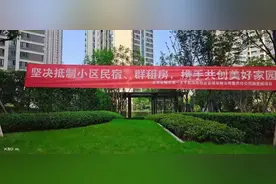 融景城业主遭遇“菜刀惊魂”，又是群租房惹的祸图片