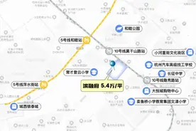 杭州最难摇的三大豪宅，果然有钱也不是万能的图片