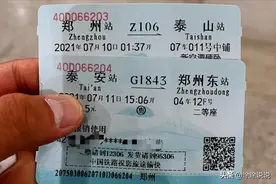 泰山游记：泰山的日出云海，美得不虚此行图片