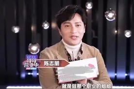 陈志朋称炮姐为做“那个职业”的姐姐！次元壁难破，宁愿圈地自萌图片