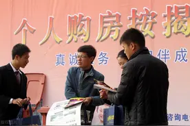 贷款70万，30年要支付多少房贷利息？银行经理：很多人都在白送钱图片