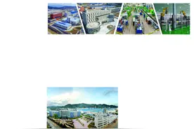 南平工业园区产业创新高地 生态宜居新城图片