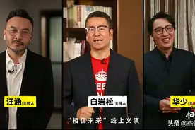 昨晚太燃了！王菲《人间》热搜第一，老狼重温《恋曲1980》图片