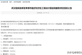 重磅！武汉地铁延伸至孝感！还有一大波好消息图片