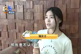 钢琴培训地点教材都要变，想要退费算客户违约？图片