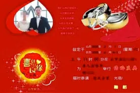 疫情最美逆行者彭银华："疫情不散，婚礼不办"图片