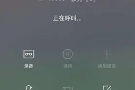 手机被偷，防止信息泄露赶紧做这几件事图片