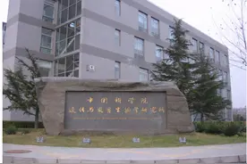 激光光刻机横空出世？中科院突破5nm激光光刻技术，荷兰再见？图片