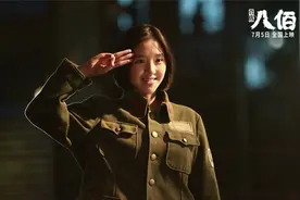 别被骗了，电影《八佰》中杨惠敏的三指礼真不是智仁勇之意图片
