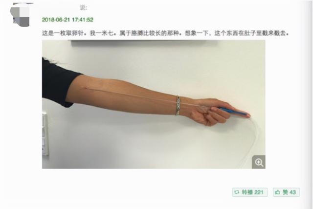 取卵后喝板栗花胶乌鸡汤吗 取卵后喝板栗花胶乌鸡汤吗有影响吗