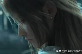 最终幻想小剧场：为什么说FF15是一部等了近十年的“半成品”图片