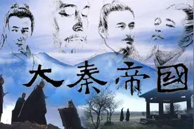 大秦帝国之：霸业的奠基人，商鞅变法的利与弊图片