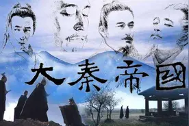 大秦帝国之：霸业的奠基人，商鞅变法的利与弊图片