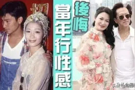 时隔26年！陈少霞正式向刘德华道歉：当初自己没有脑子图片