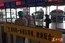 武汉4家客运站开通运营75条班线，旅客可网上或自助购票图片