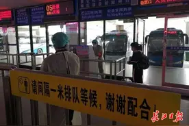 武汉4家客运站开通运营75条班线，旅客可网上或自助购票图片