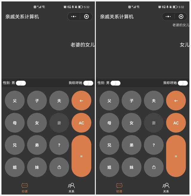 6�����õ�����΢��С��������͵�ʹ��