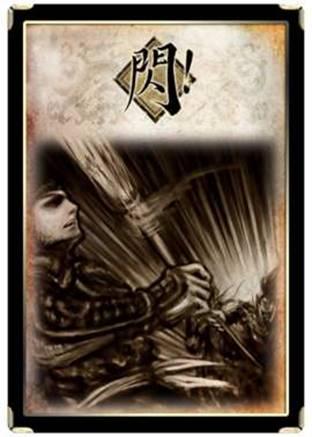 三国杀：万丈高楼平地起，那些你不可忽视的基础卡牌