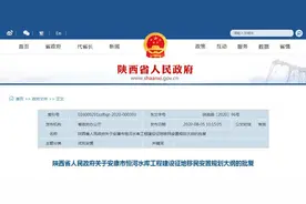 安康恒河水库工程建设征地移民安置规划大纲获批图片