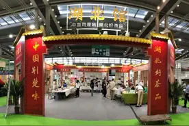 茶博会开幕在即 武汉茶经济待势复苏图片