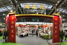 茶博会开幕在即 武汉茶经济待势复苏图片