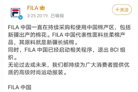 FILA中国退出BCI！被“官方”认证的韩国制造，真的太差！图片