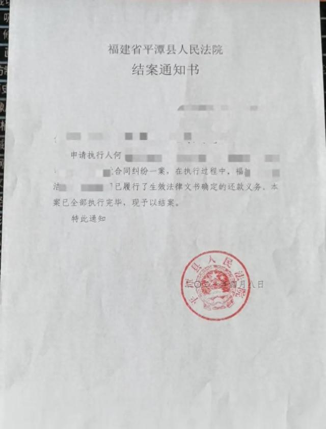 企业征信逾期记录的处理，企业征信逾期记录的处理方法 配图01