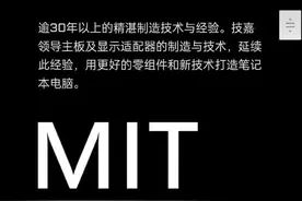 技嘉科技因辱华致歉 网友：别忘了杜嘉班纳的下场图片