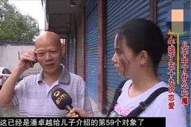 34岁大学生在家啃老，相亲60次均失败：父母溺爱下的大龄“巨婴”图片