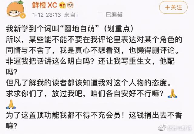 《掌中之物》改编《阳光之下》结局了，这几部小说男主渣、贱、狠