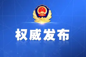 【关于加强中心城区两、三轮电动车、摩托车通行秩序管理的通告】图片